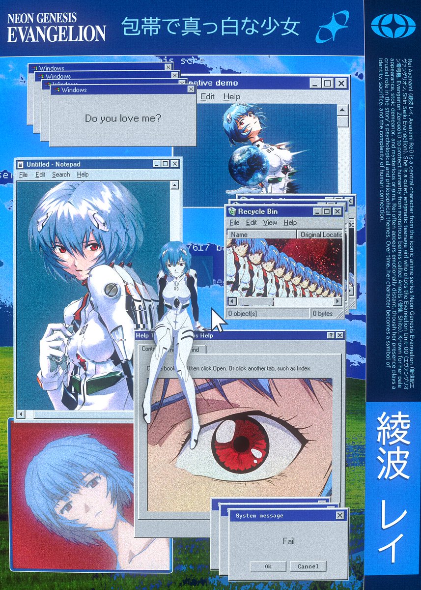 Rei Ayanami Poster 💙