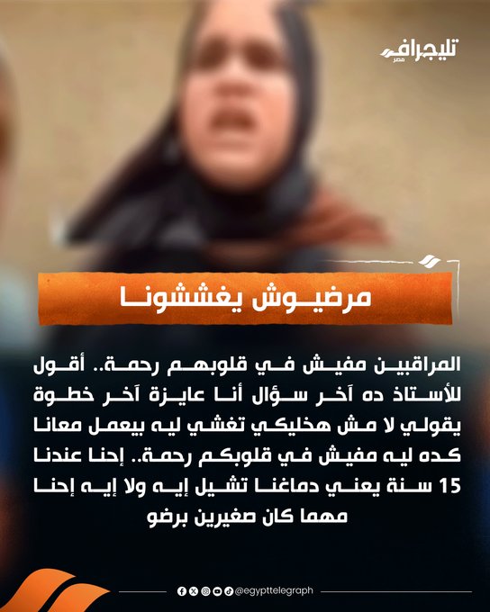 ويجيلك واحد براس بخّاخة ويقول لك أنا متفائل بالمستقبل !

طاب خخخخخخخخخخخخخخخخخ خُد🖕