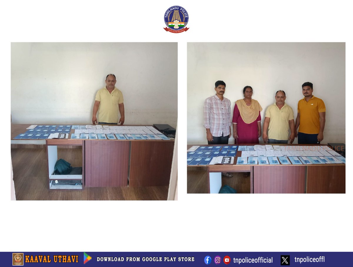 tnpoliceoffl's tweet photo. Press Release -Cyber Crime Division, Headquarters, Chennai

Cyber Crime Wing concludes Pan-India Operation "HYDRA"

#HYDRA  #OperationHYDRA  #PressNote #CyberCrime  #CyberSafety #TNPolice #TamilNaduPolice https://t.co/ofmv1a6lYM