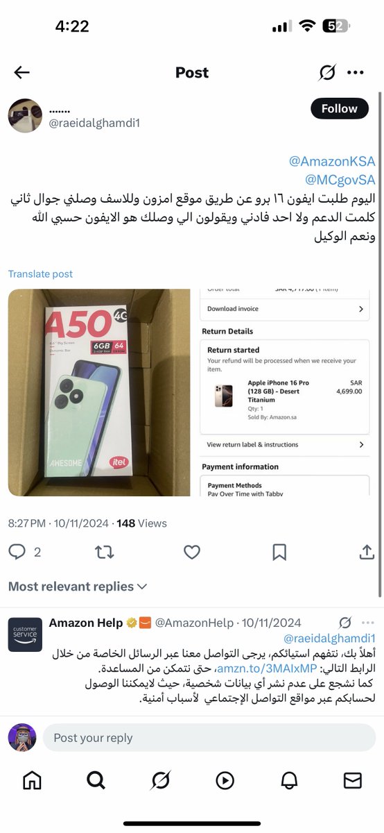 Khaled: 🧠🫡 tweet media