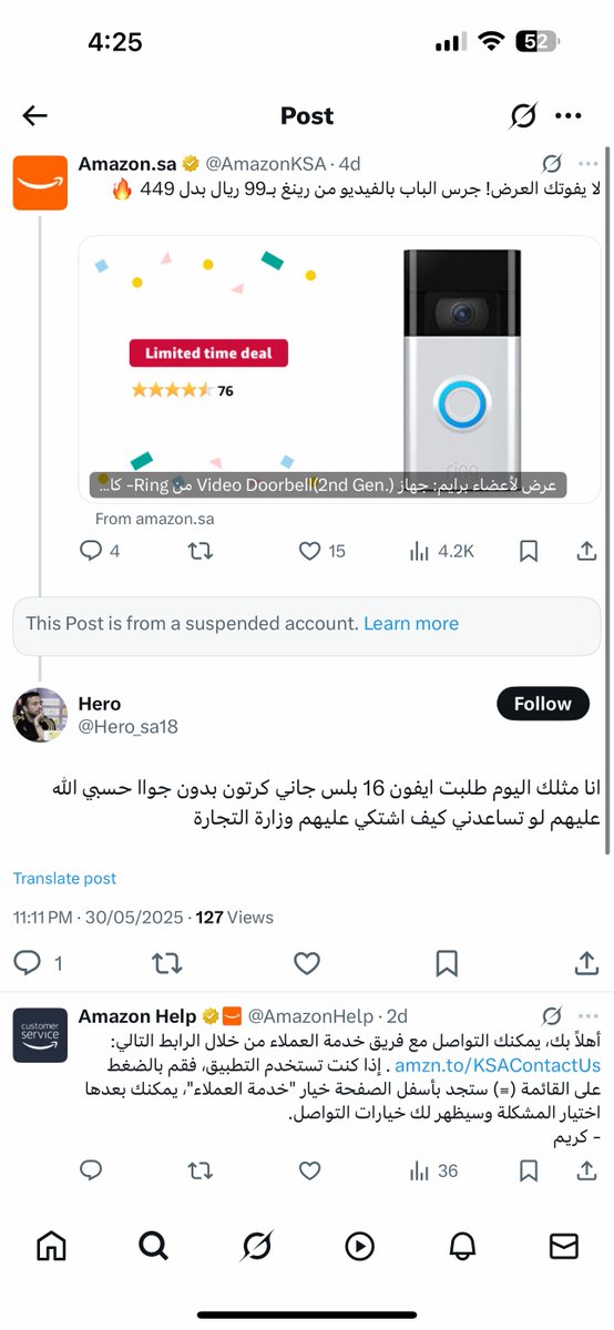 Khaled: 🧠🫡 tweet media