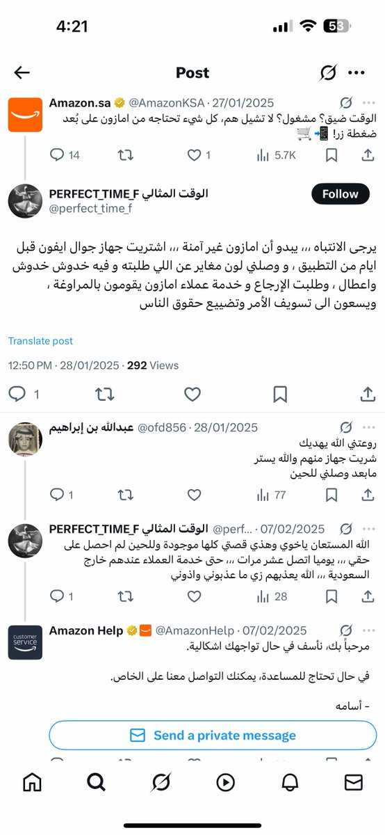 Khaled: 🧠🫡 tweet media
