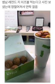 사실상뿌링클사건이죠