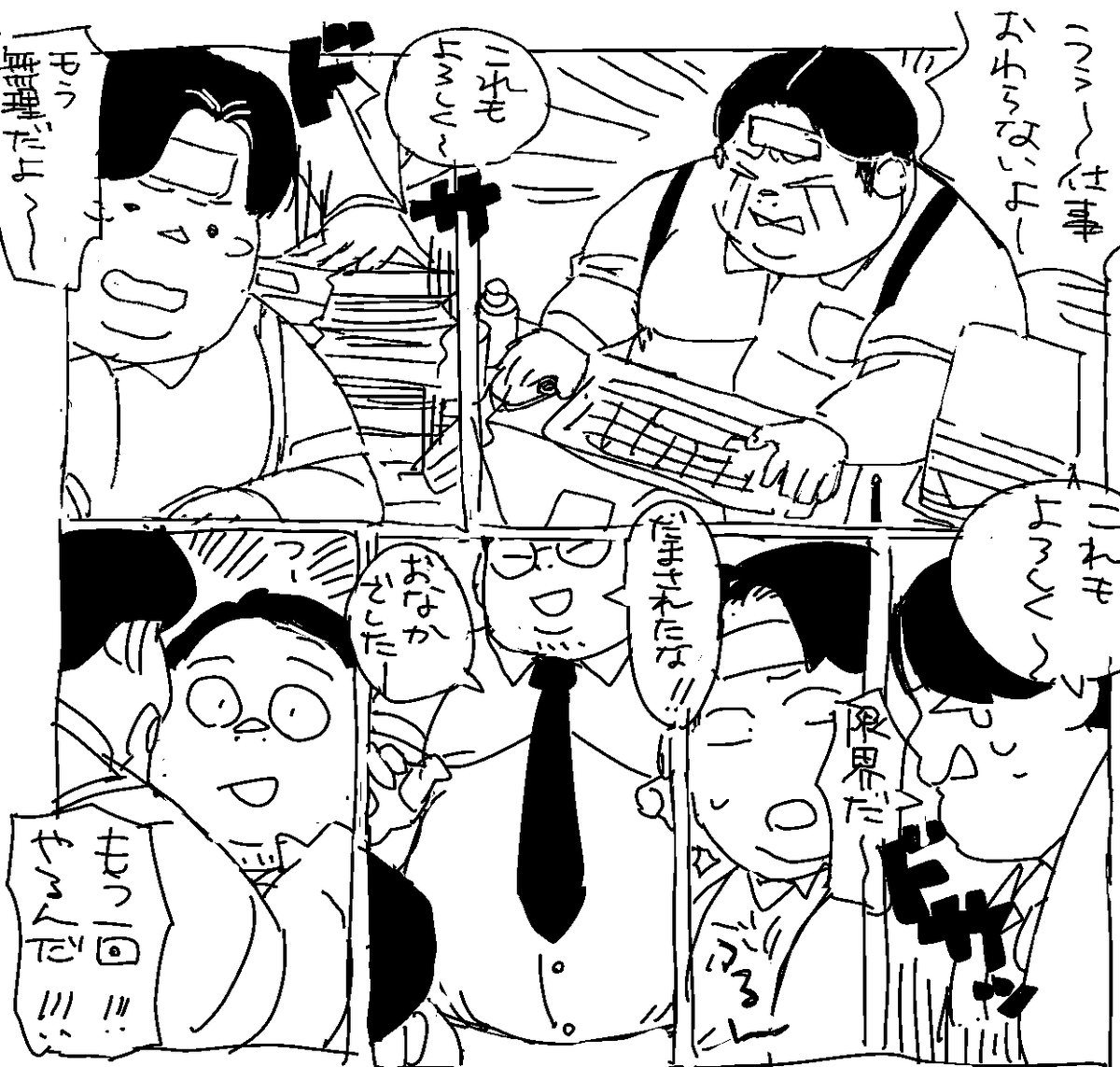 eaka (@eaka68052032) on Twitter photo 