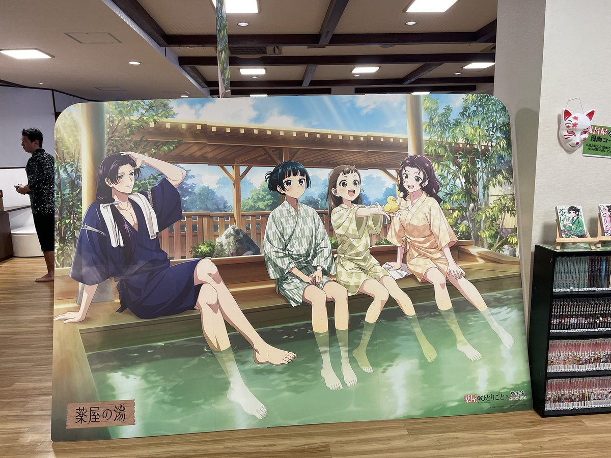 さきこページ さきこ (@dMmFXPNduXVzNXd) / Posts / X