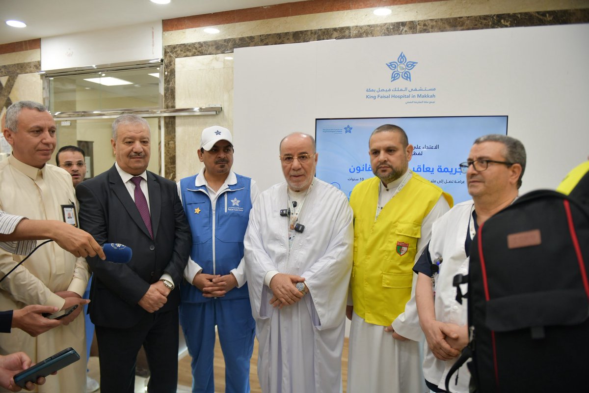 kfhmakkah's tweet photo. بحضور الرئيس التنفيذي لتجمع مكة الصحي 
د.حاتم العُمري والمدير التنفيذي 
لـ #مستشفى_الملك_فيصل_بمكة 
د. أحمدهوساوي قام معالي وزير الشؤون الدينية والأوقاف الجزائري د.يوسف بلمهدي بزيارةحجاج دولة الجزائر المنومين للوقوف على وضعهم الصحي كما قدم شكره على الخدمات المقدمة لحجاج بيت الله. https://t.co/RyxkBGSOu5