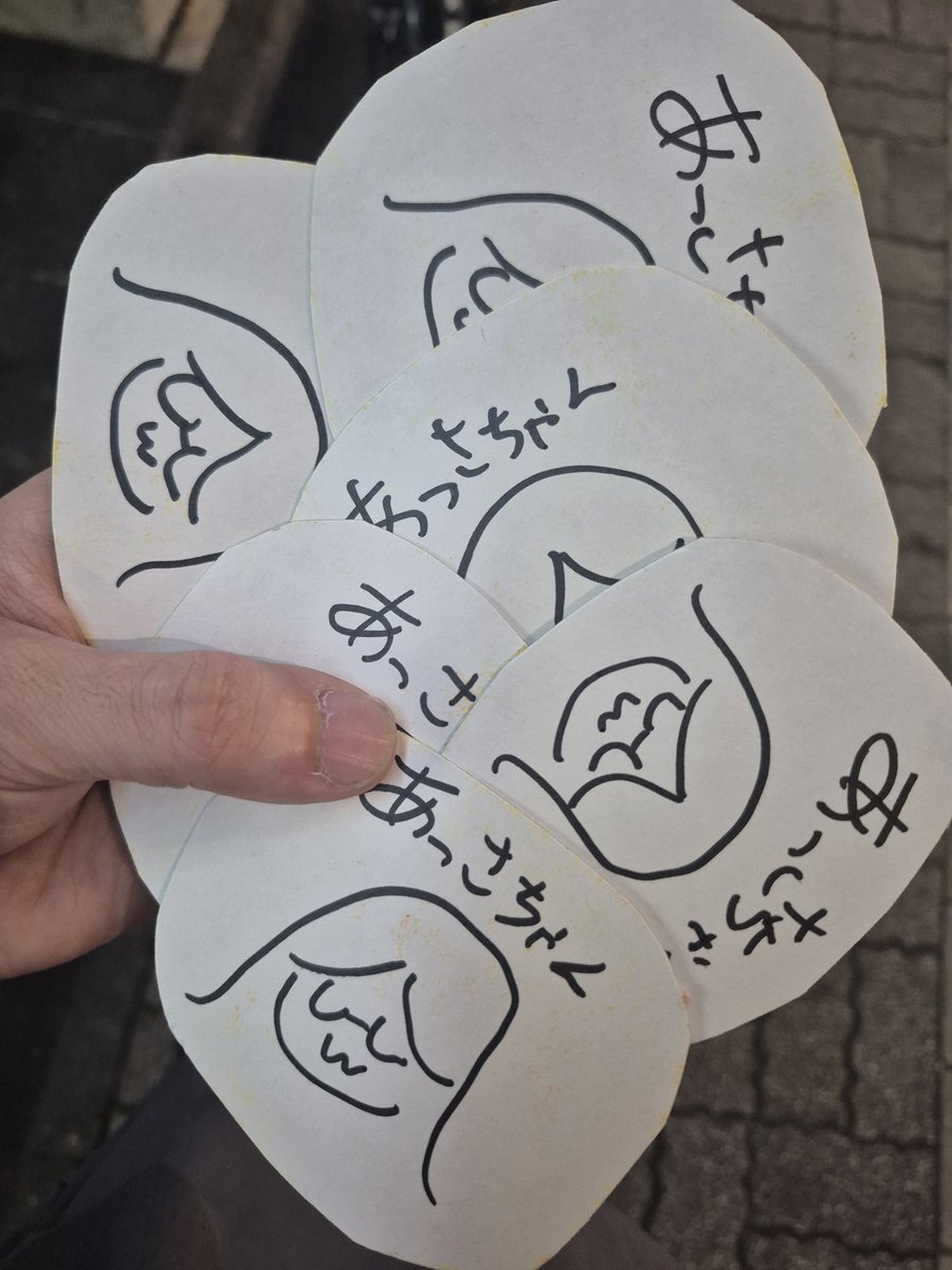今日これなかったあっさー(あっさちゃんのオタク)のぶんも貰ってきたよ🐻‍❄️ 