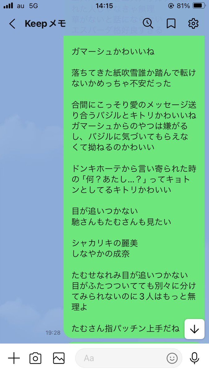 宇佐美うさ。 tweet media
