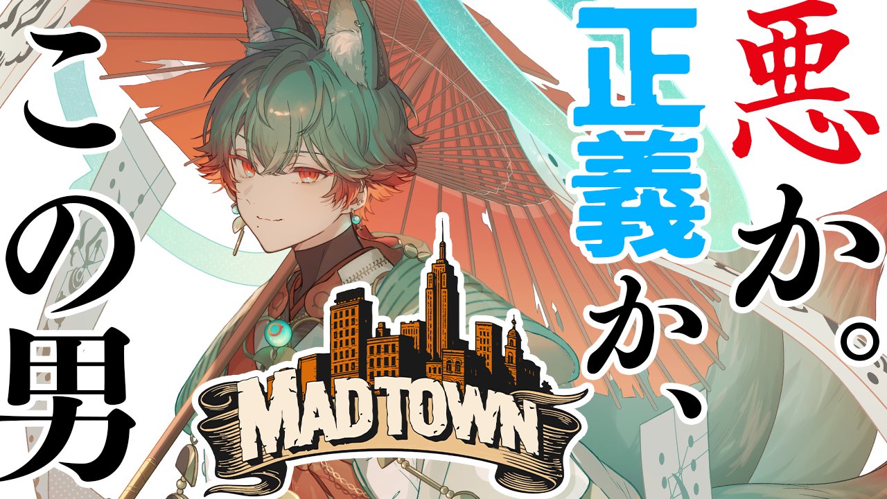 八神ツクモ (@tsukumo_yagami) / X