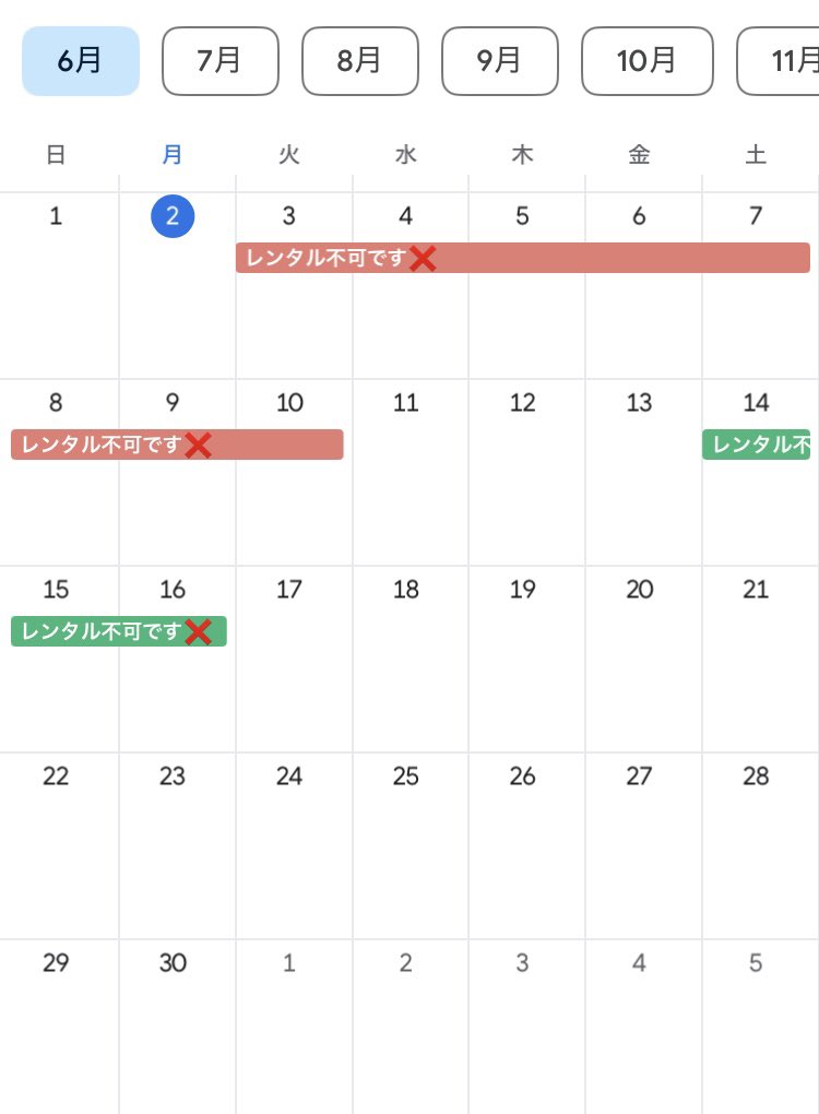 Galaxyレンタル🩵のん tweet media