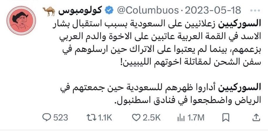 EdyCohen's tweet photo. العربان اشد نفاقا. سبحان الله. لا احد يحبكم. https://t.co/3q2lAyvvMG