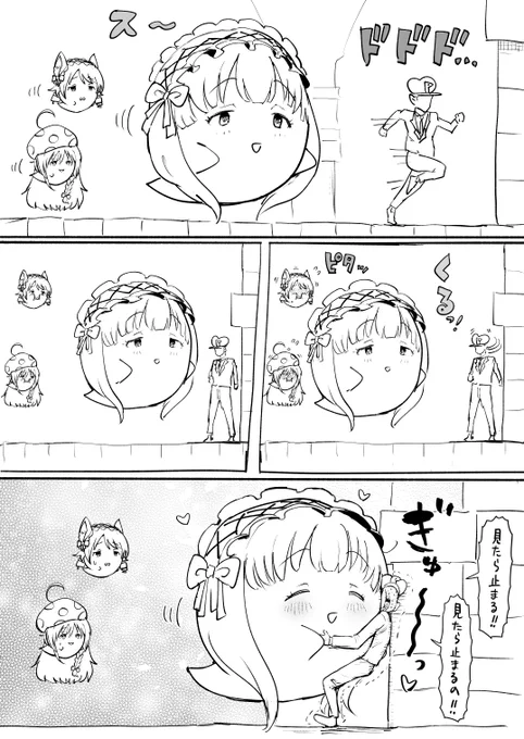 まゆテレサ 