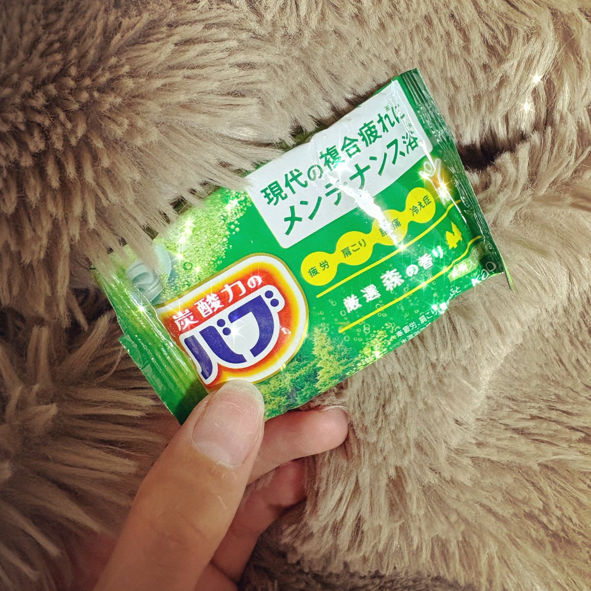 ファンの方から
入浴剤を沢山いただきました🛁🫧

いつもお風呂がめんどうで
シャワーで済ませがち🚿😇

良さげな入浴剤があるとテンション上がるのでとっても嬉しいです☺️🩵
ありがとうございます🎁✨