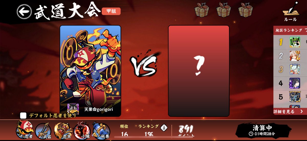 gori_assembler's tweet photo. 2負けして諦めて罠で遊んでたら入れたウケる https://t.co/nf1NJjIrG1