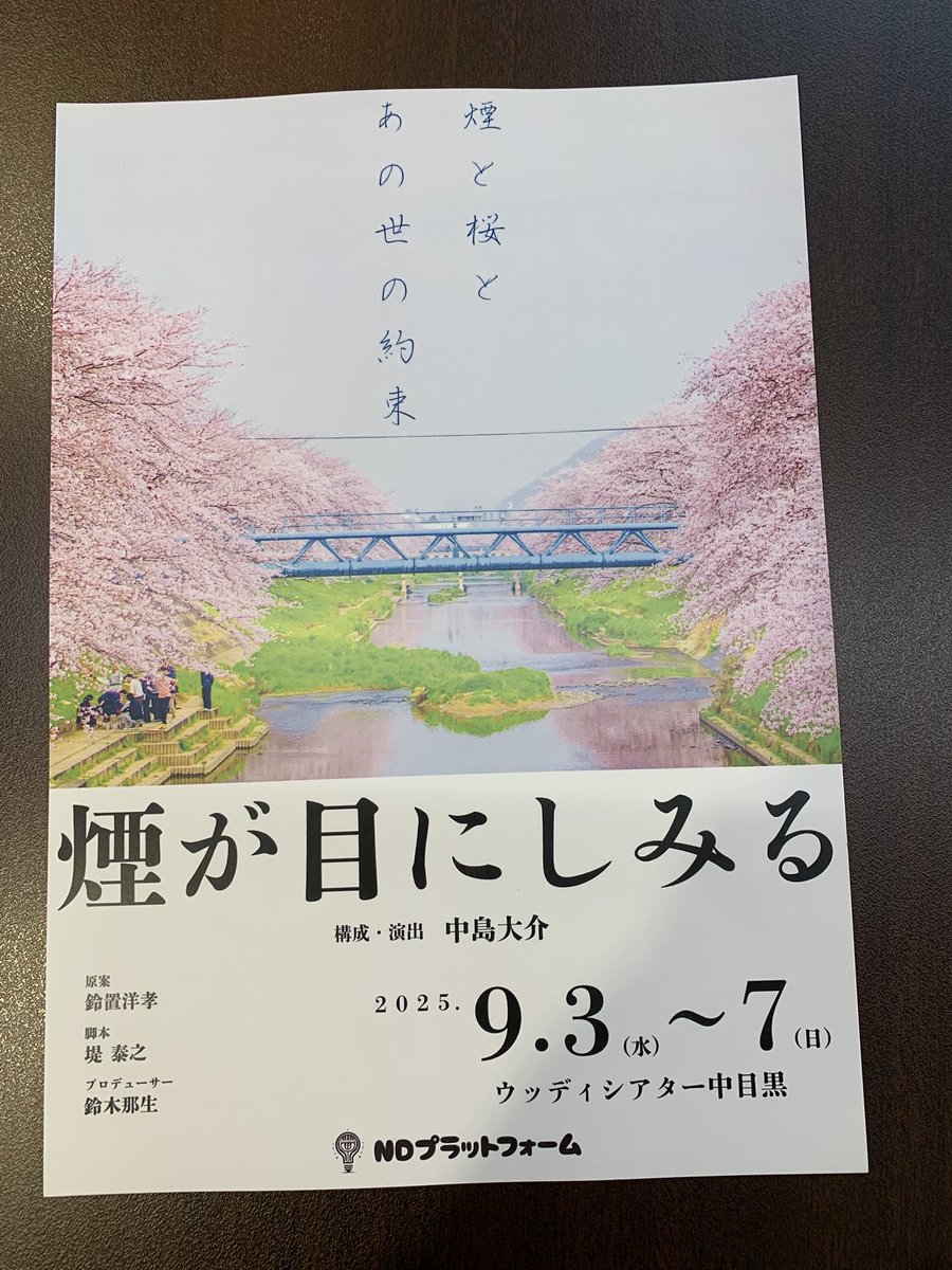 EiichiSeike's tweet photo. https://t.co/BStaV09IfL