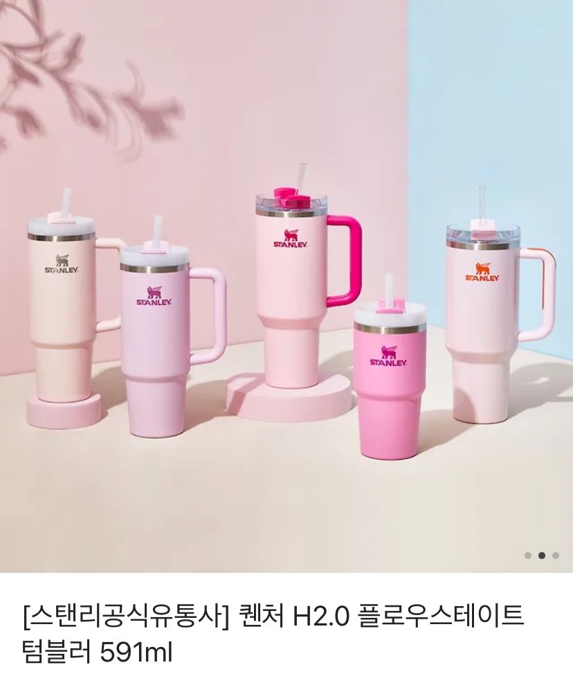 [RT❤️]

봄툰에서 소조금 작가님 '악작' 웹툰화 작화를 맡은 정살입니다.

현재 1화 선공개이고 5일 22시 런칭 예정이라 홍보를 나왔습니다☺️❤️
잘 부탁드려요...🥹

RT해주신 분들 중 추첨 한 분께 스탠리 텀블러 보내드려요!

➡️작품 링크 : bomtoon.com/detail/akjk
➡️당첨자 발표 : 2025. 06. 06