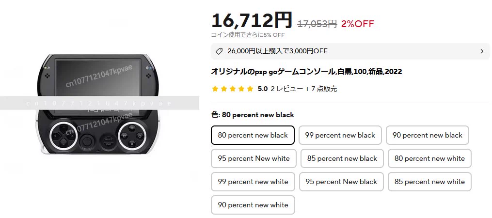 とんちき録 على X: 