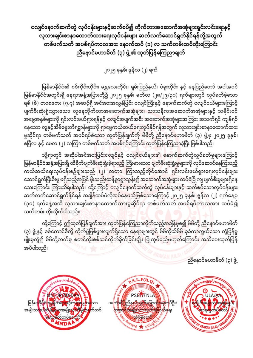 Operation 1027-3BHA tweet media