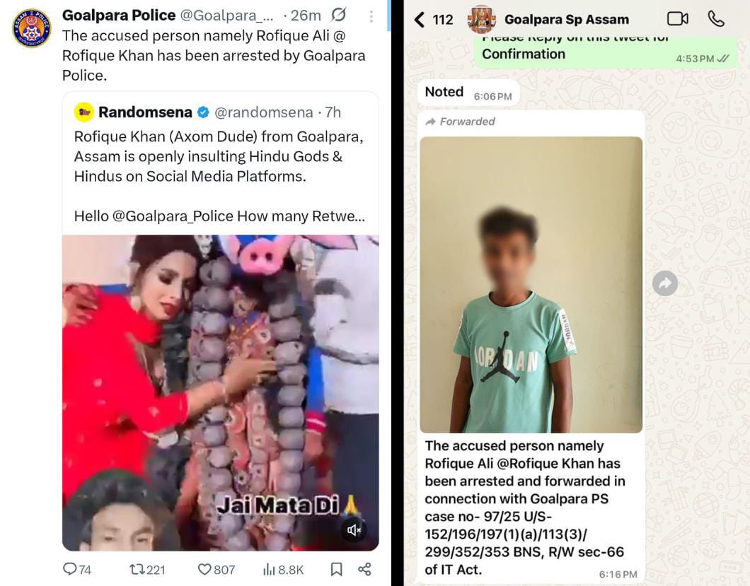 Rofique khan has been Arrested 

Sp Himself confirmed his arrest

Randomsena wont Stop 🥰