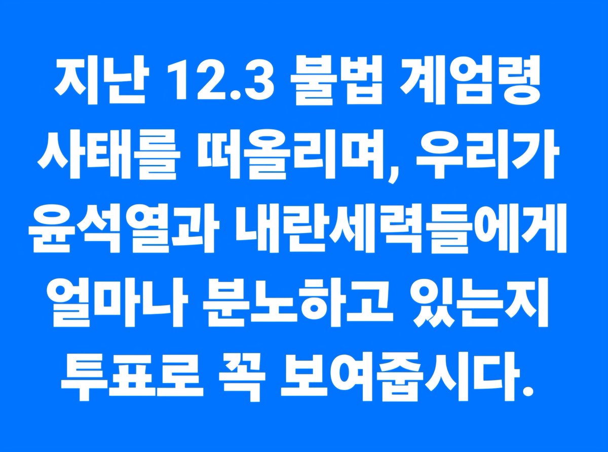 김영호 더불어민주당 서대문을 국회의원 (@minjoo05) on Twitter photo 