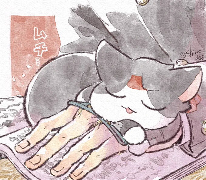 ムチ