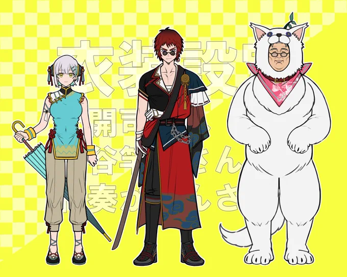 【お仕事】 曇天バンドカバーコラボのMVイラストを描かせて頂きました。とても素晴らしいので是非よろしくお願い致します。 (衣装設定掲載許可済み) 【Band Cover】曇天 - DOES【天開司/花奏かのん/竹谷竿丈/Vtuber】 より