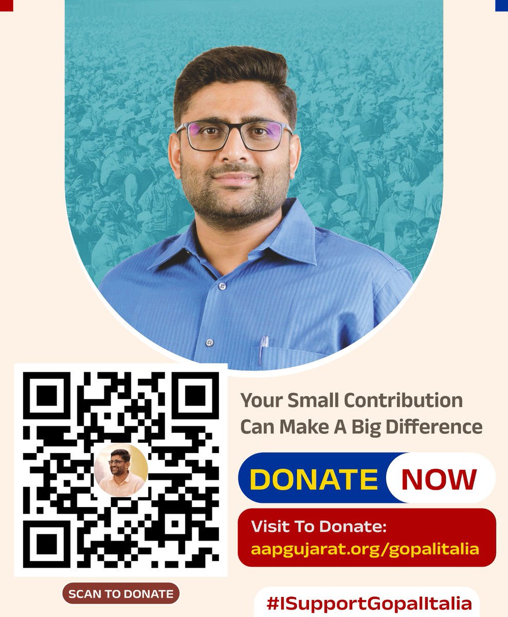 Isudan Gadhvi (@isudan_gadhvi) on Twitter photo આમ આદમી પાર્ટીના યુવા નેતા અને વિસાવદર વિધાનસભાના ઉમેદવાર શ્રી <a href="/Gopal_Italia/">Gopal Italia</a> ગુજરાતની જનતા પર થઈ રહેલ અન્યાયો વિરુદ્ધ સતત ભાજપ સરકાર સામે લડી રહ્યા છે.
ભાજપ પાસે સત્તાનો પાવર, અઢળક પૈસો અને અનેક શક્તિઓ છે પણ ગોપાલ ભાઈને તમારા આશીર્વાદની જરૂર છે.
તમારી યથાશક્તિ પ્રમાણે આમ આદમી પાર્ટીના યુવા નેતા અને વિસાવદર વિધાનસભાના ઉમેદવાર શ્રી <a href="/Gopal_Italia/">Gopal Italia</a> ગુજરાતની જનતા પર થઈ રહેલ અન્યાયો વિરુદ્ધ સતત ભાજપ સરકાર સામે લડી રહ્યા છે.
ભાજપ પાસે સત્તાનો પાવર, અઢળક પૈસો અને અનેક શક્તિઓ છે પણ ગોપાલ ભાઈને તમારા આશીર્વાદની જરૂર છે.
તમારી યથાશક્તિ પ્રમાણે