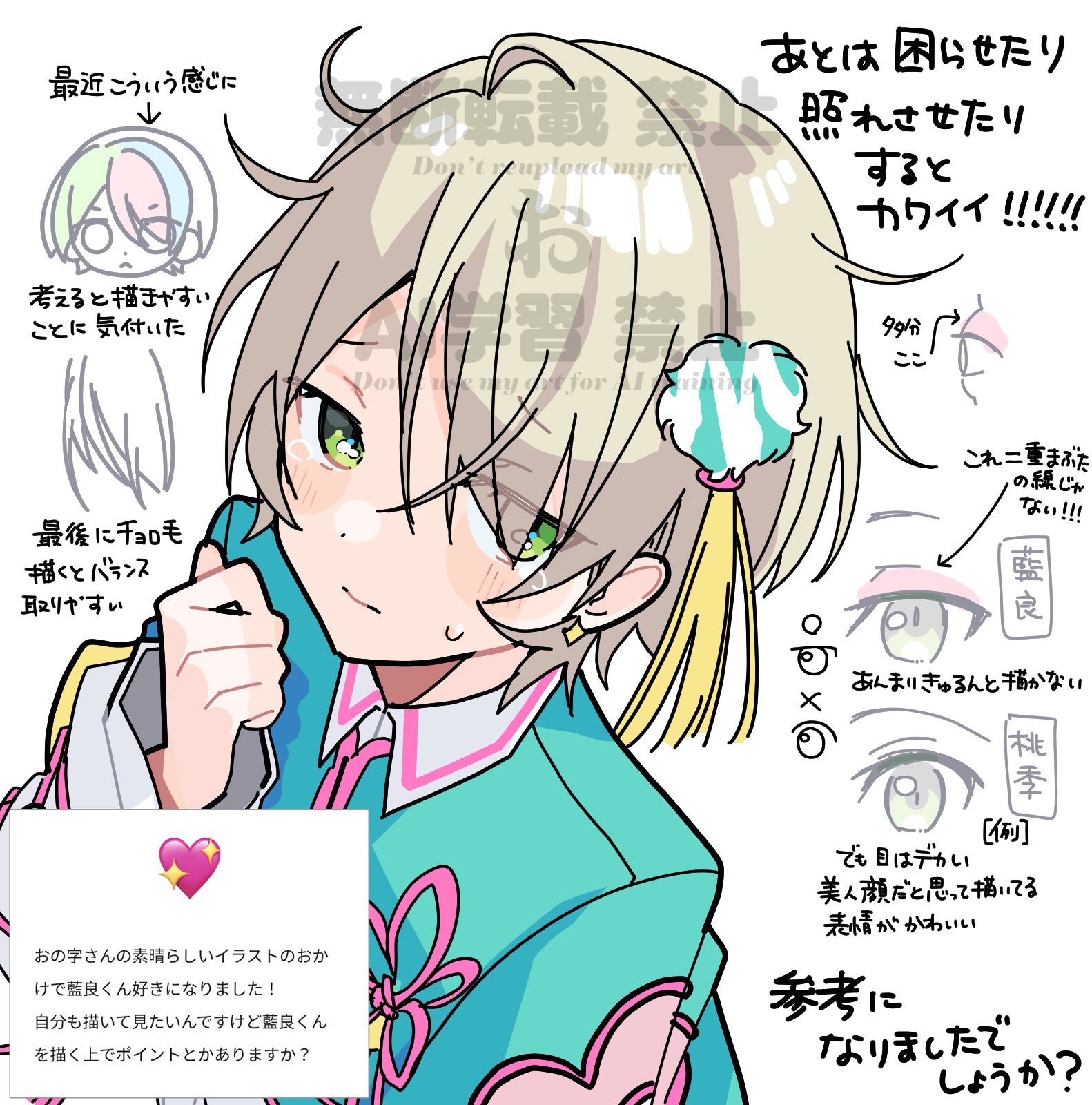 りんごのえさ🍎 (@jXzDklvqdXBpdZk) / X