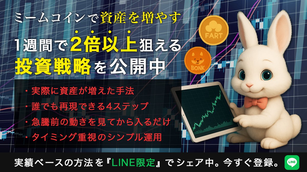 コウクン＠暗号通貨×アフィリエイトでFIRE準備中 (@CryptoKoukun) / Posts / X