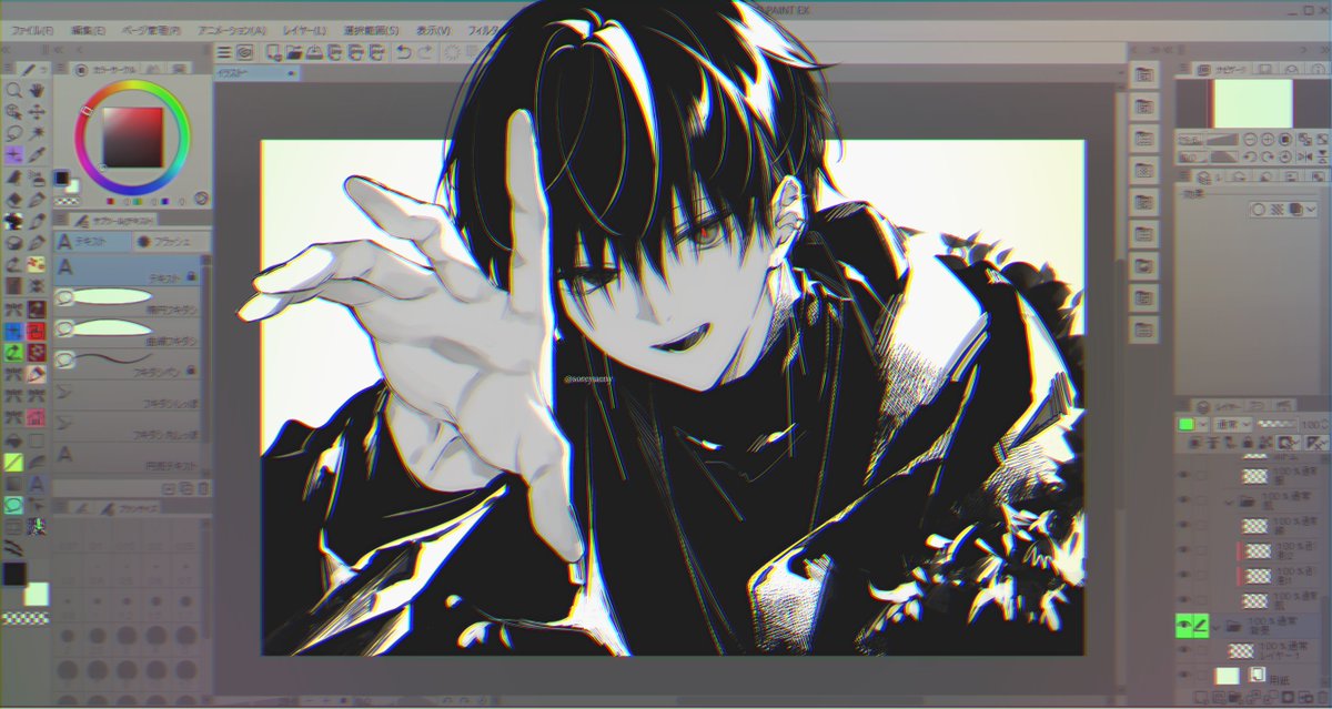 さとゆ様確認画面。 Post by それゆえ on X: 見つけた