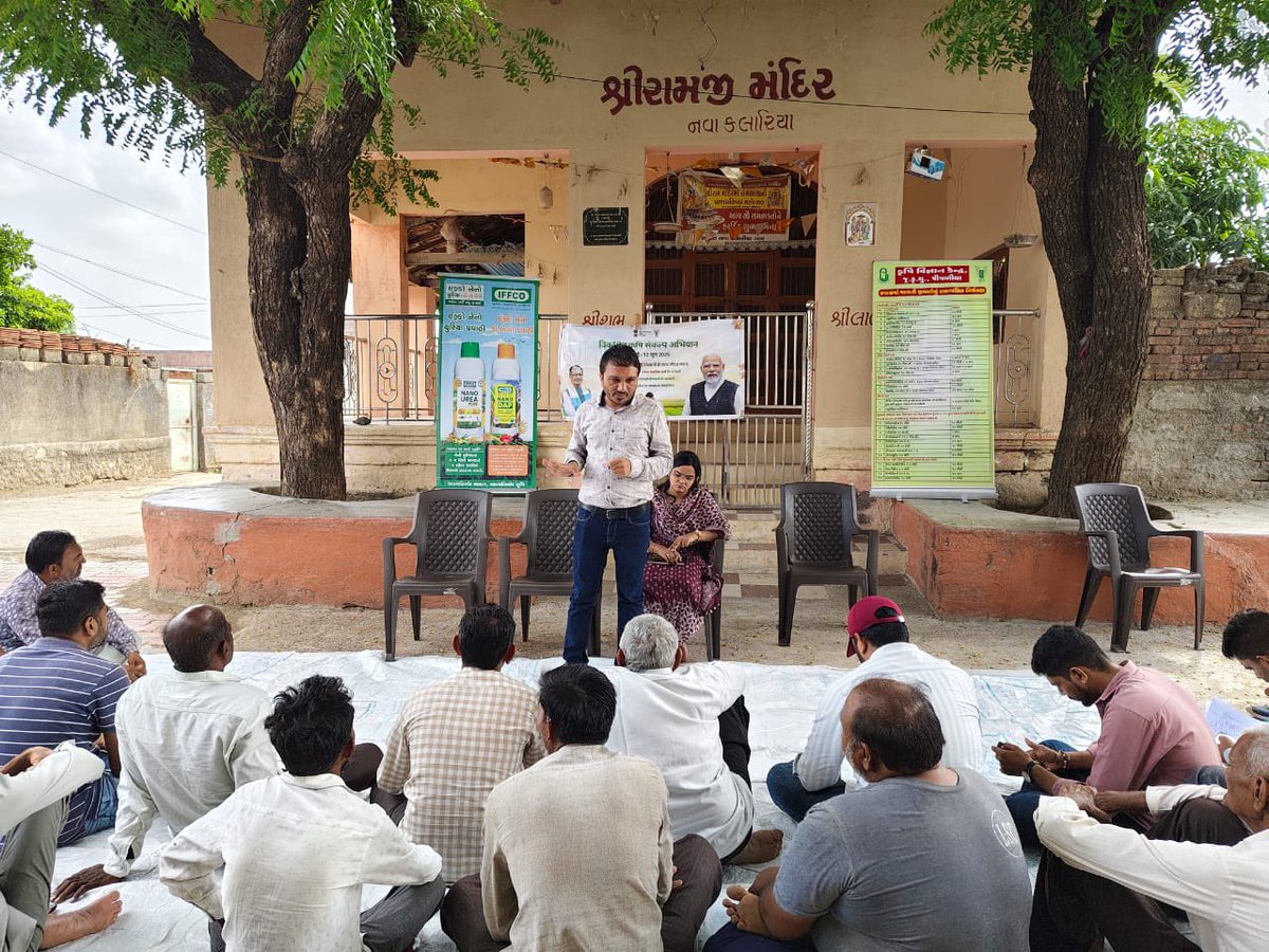 agriupleta's tweet photo. આજ રોજ કૃષિ વિજ્ઞાન કેન્દ્ર,પીપળીયા  તથા રાજકોટ જિલ્લા વહીવટી તંત્રના સંયુક્ત ઉપક્રમે “વિકસિત કૃષિ સંકલ્પ અભિયાન યાત્રા"કાર્યક્રમનું આયોજન ઉપલેટા તાલુકાના ખાખીજાળીયા,મોજીરા અને નવાકલારીયા ખાતે કરવામાં આવ્યું.જેમા બહોળી સંખ્યામાં ખેડૂતોએ ઉપસ્થિત રહીને  ખેતીલક્ષી વિવિઘ માહિતી મેળવી https://t.co/FnHLuZTgU5