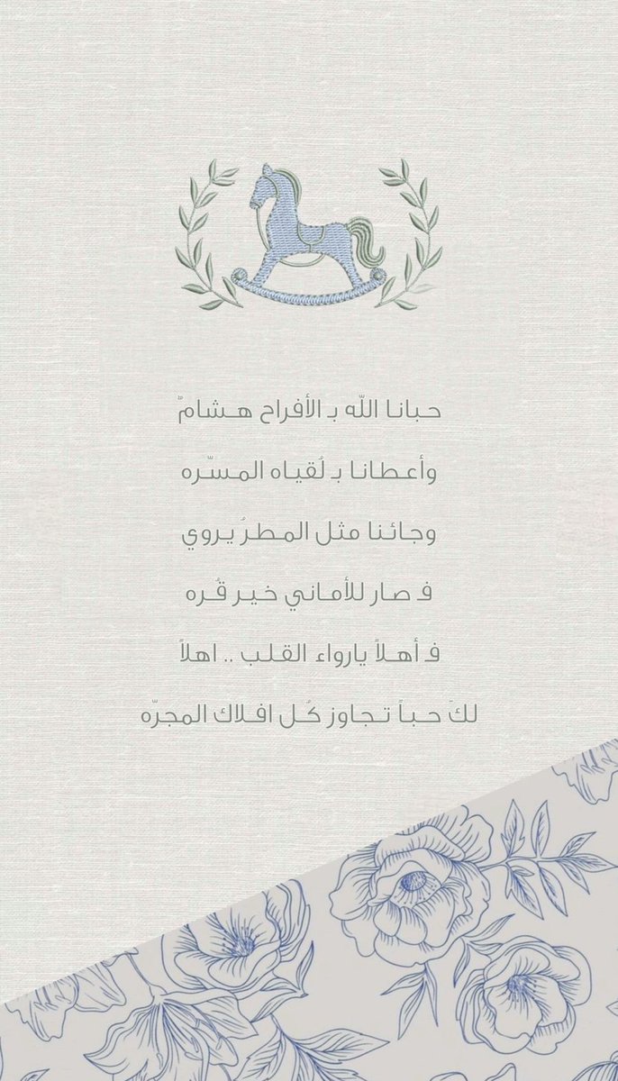 Slamoty's tweet photo. بناات اطلبكم فقط رتويت .. عندي ظرف طارئ ودين ضروري أرجعه، وما عندي مصدر دخل حاليًا
أقدر أشتغل من البيت في كتابة، تفريغ صوتي, أو تصاميم بسيطة بـ20–50 ريال
ما أطلب " تبرعات" ، أطلب شغل فقط 🙏
حتى لو ما تحتاجو، مشاركة الإعلان برتويت بتساعدني كثير 🩷 https://t.co/UfexepmKbf