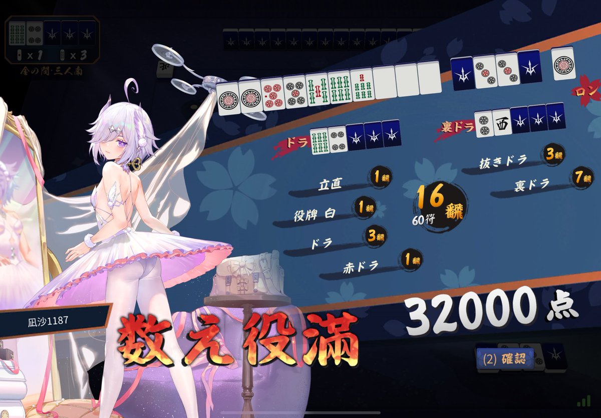 死んじゃうかもね。笑えない