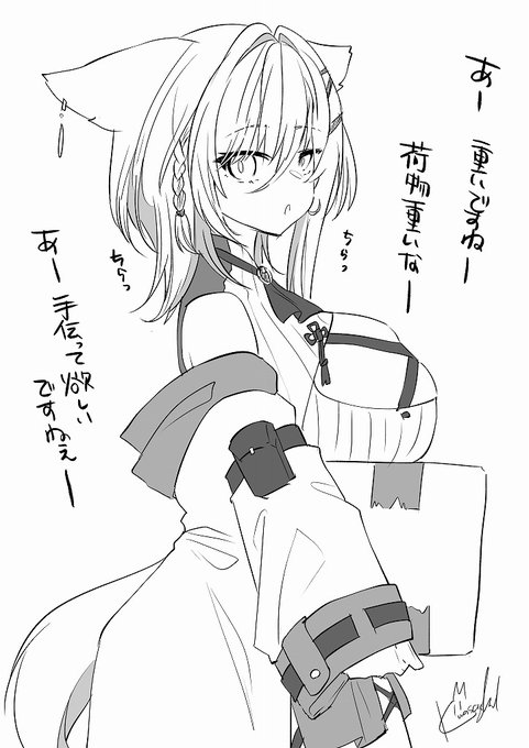 セレスティアさん・・ 