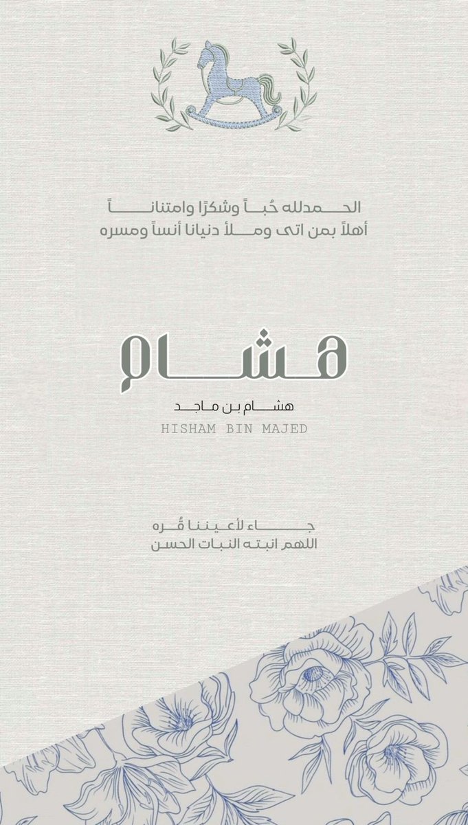 Slamoty's tweet photo. @vioii___ لو ممكن اطلبكم فقط رتويت .. عندي ظرف طارئ ودين ضروري أرجعه، وما عندي مصدر دخل حاليًا
أقدر أشتغل من البيت في كتابة، تفريغ صوتي, أو تصاميم بسيطة بـ20–50 ريال
ما أطلب " تبرعات" ، أطلب شغل فقط 🙏
حتى لو ما تحتاجو، مشاركة الإعلان برتويت بتساعدني كثير 🩷 https://t.co/yVIedH12PJ