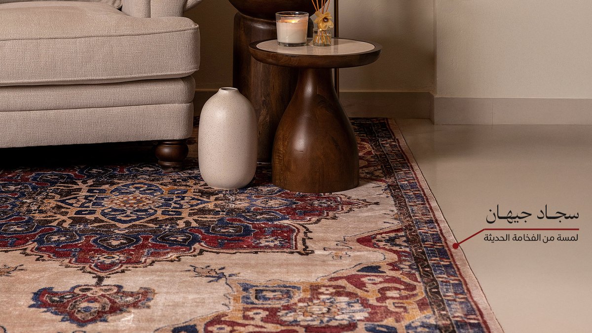 قرب العـيد !!

السجادة هي التغيير البسيط اللي يعطي البيت روح جديدة ✨
اطلبها الحين وجدد سجادتـك قبل العيد 😍
#القفاري_للسجاد 
#يغنيك_ويكمل_بيتك