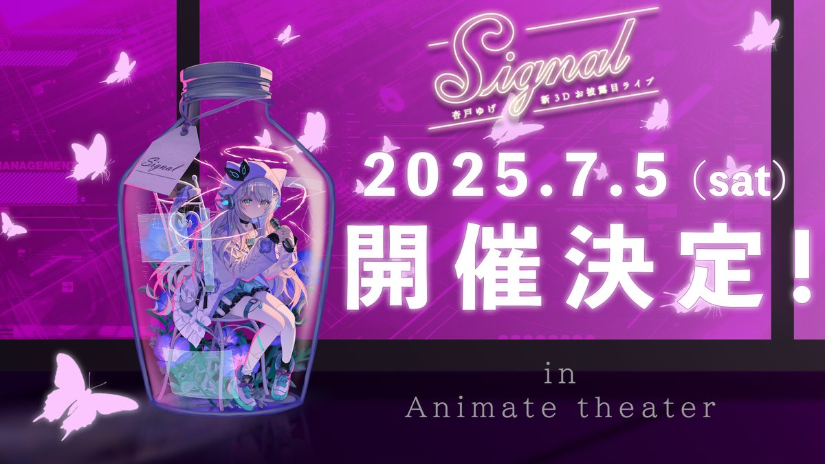 doo ☂︎ (@amaiamaidoo) / Posts / X