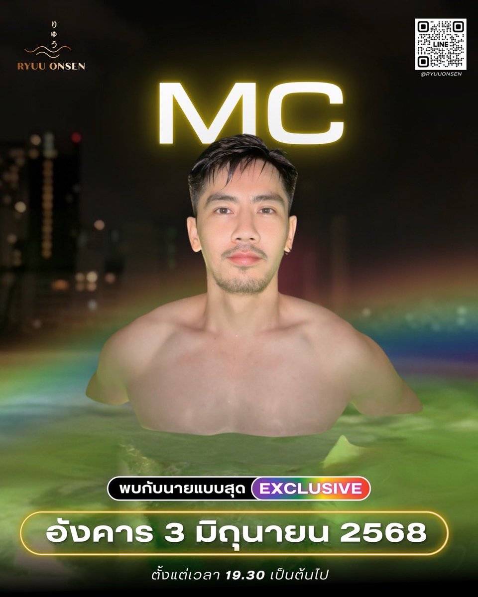 พรุ่งนี้พร้อม เจอกันครับ <a href="/ryuuonsen/">ryuuonsen</a>