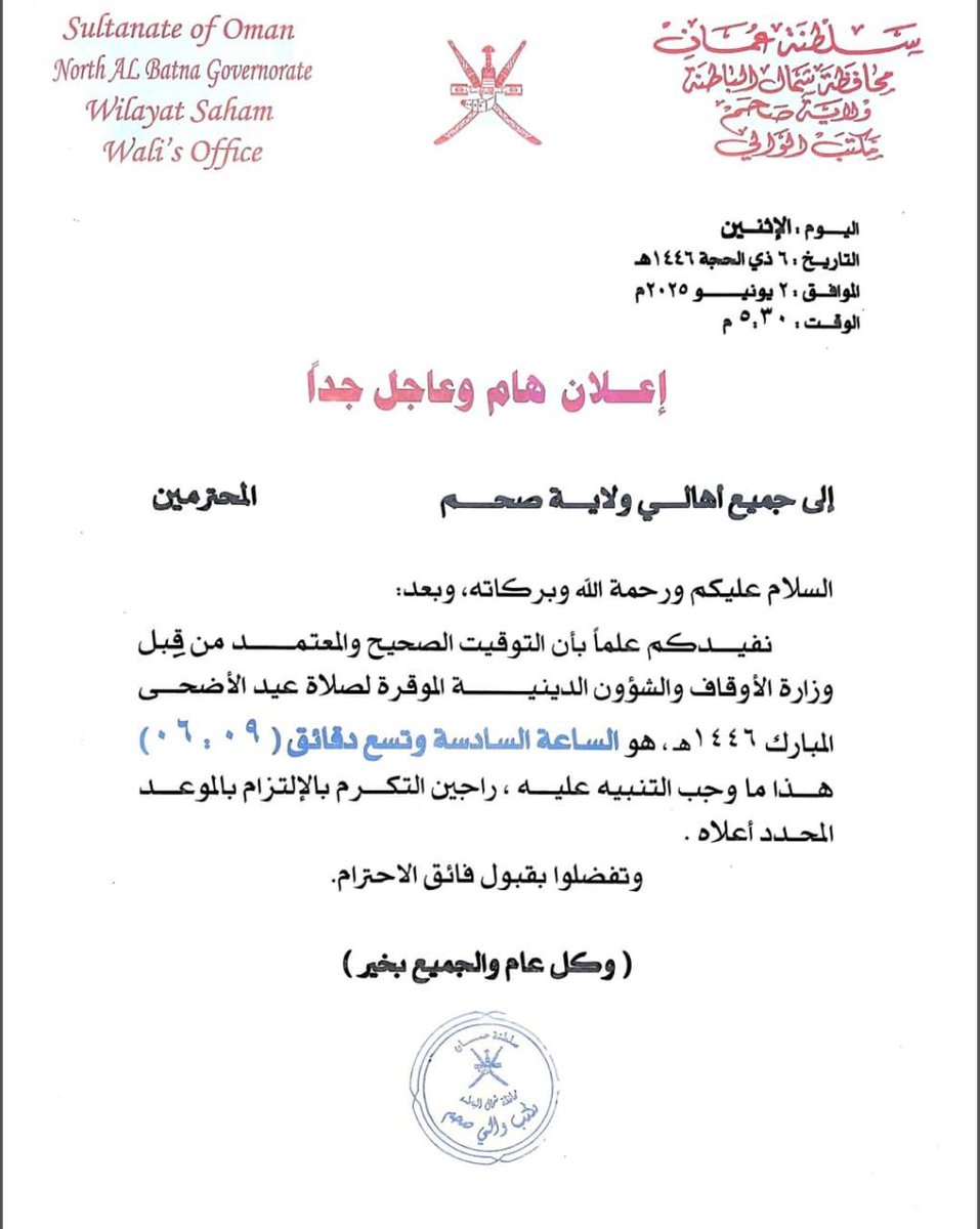 صوت المدينة للإعلام tweet media