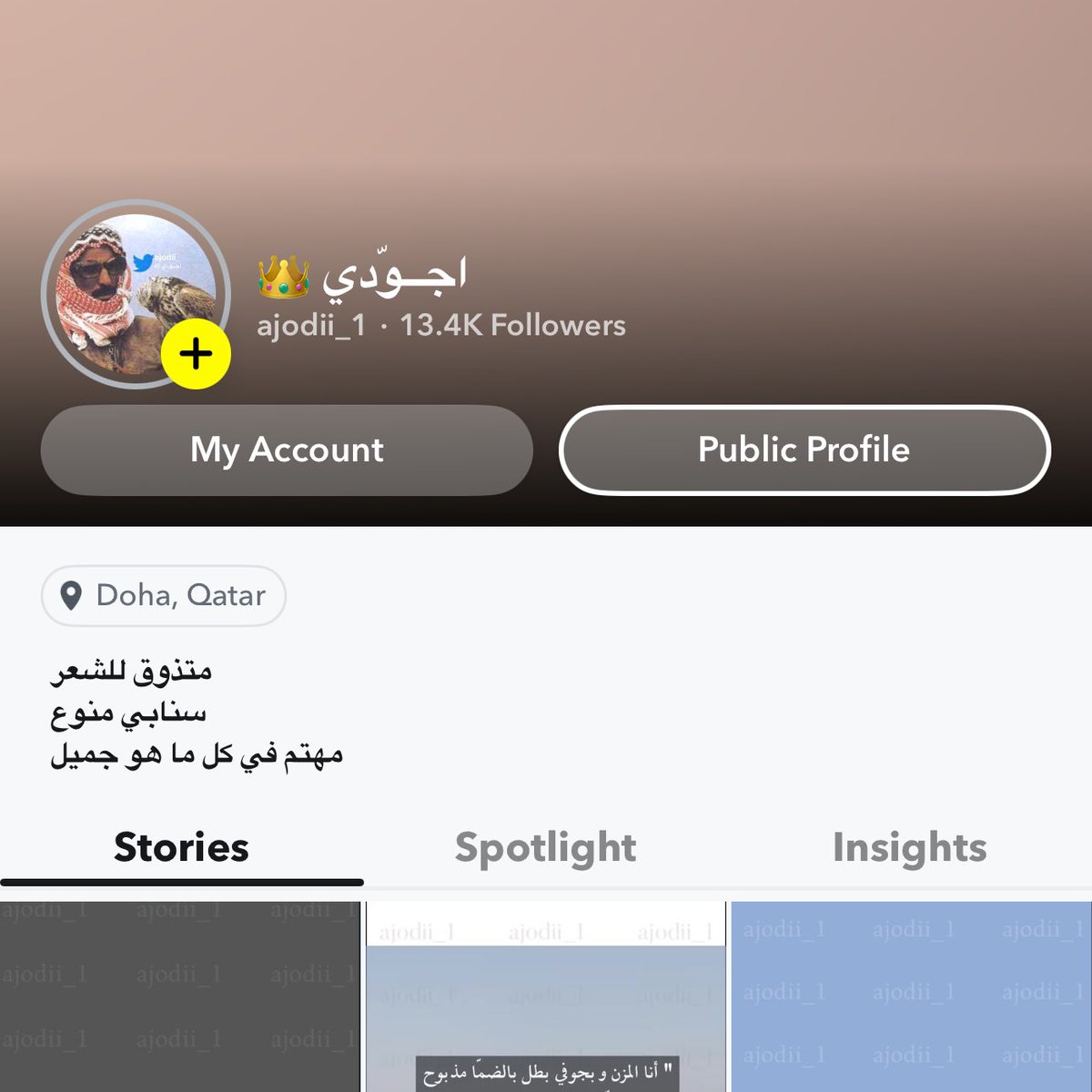 اجــوّدي |♛ tweet media