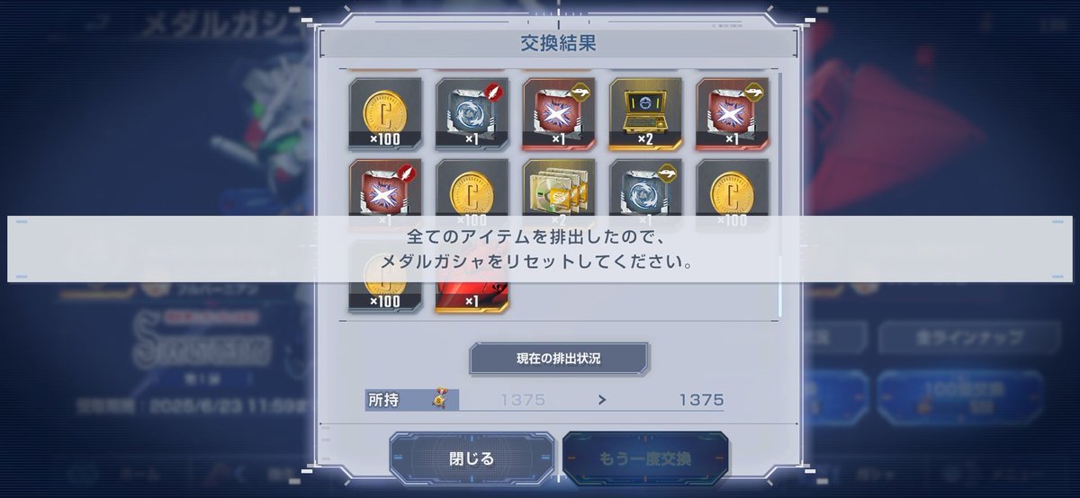 String_Soptware's tweet photo. 運無さ男 https://t.co/OOfrBYqNOk