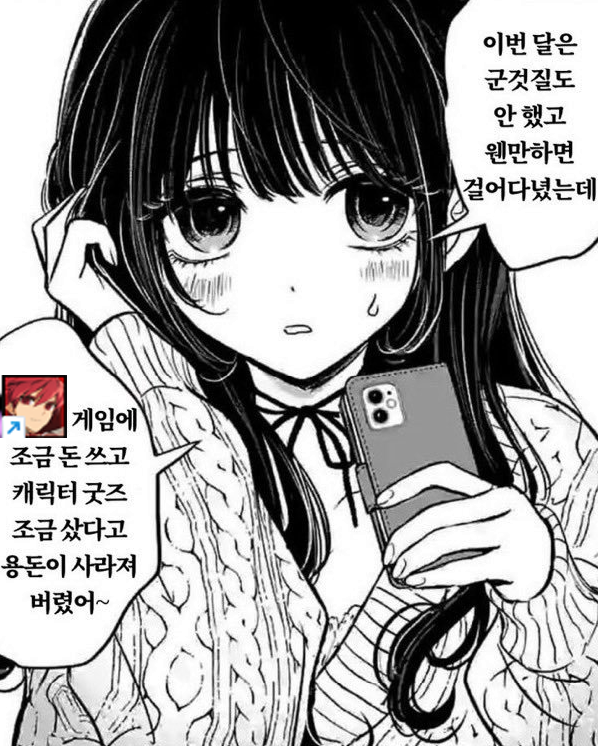 곽강연 (@gwag_0101) on Twitter photo 