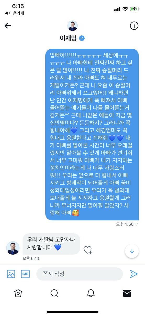 #유일한_유효표는_여성의_무효표
이런짓을 쳐 해대니까 남정치인남들이 현실을 모르지
#무효표로_여성정치세력화_보여주자