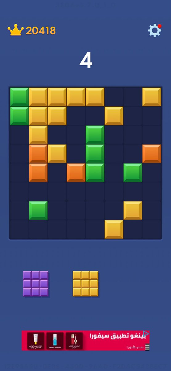 NDM2241's tweet photo. @BlockBlastSquad What should I do? What are these options? https://t.co/Ai2h6n1eB4