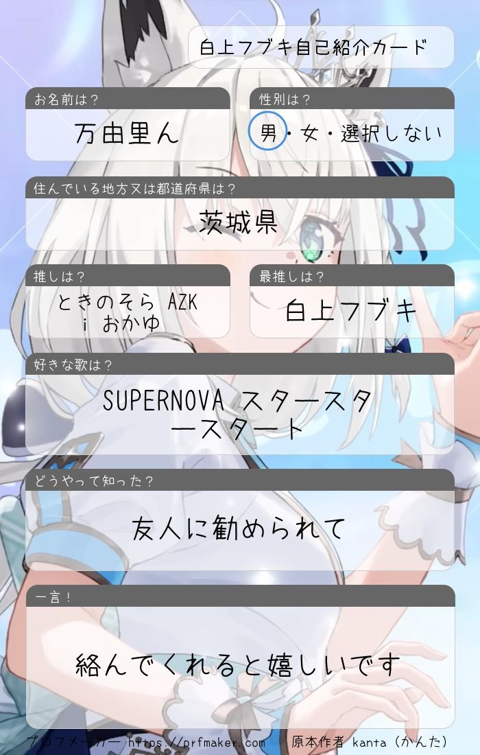 万由里ん🌽🐻💿⚒️🌲 tweet media