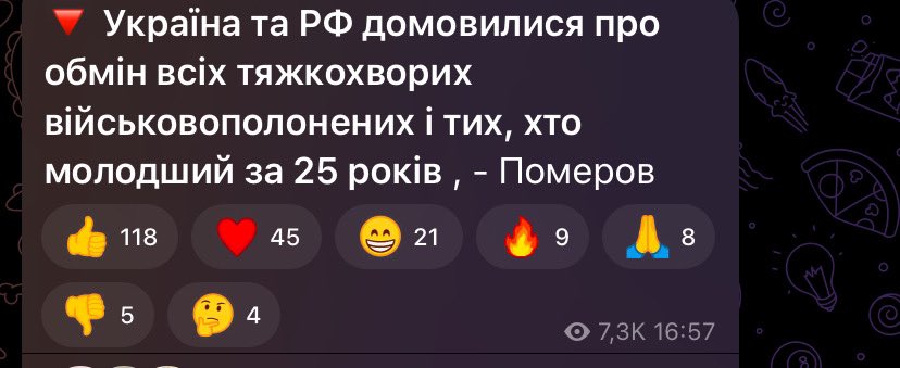 У мене в телеграмі стоїть автопереклад з рос на українську в каналах
Зайшла я значить в УНІАН 

Умеров переклало на Померов