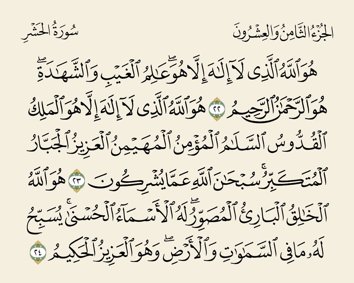 #اللهم_صل_وسلم_على_نبينا_םבםבﷺ