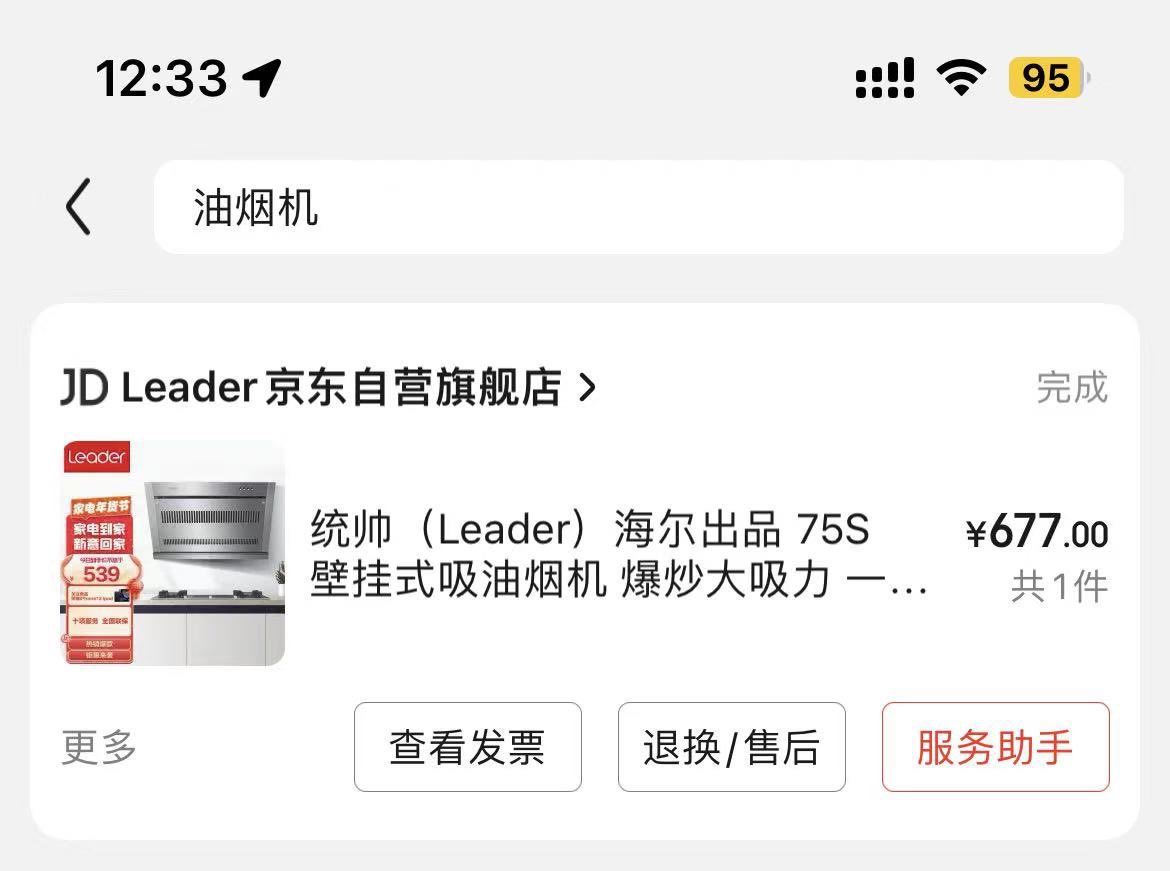 理想区块链 tweet media