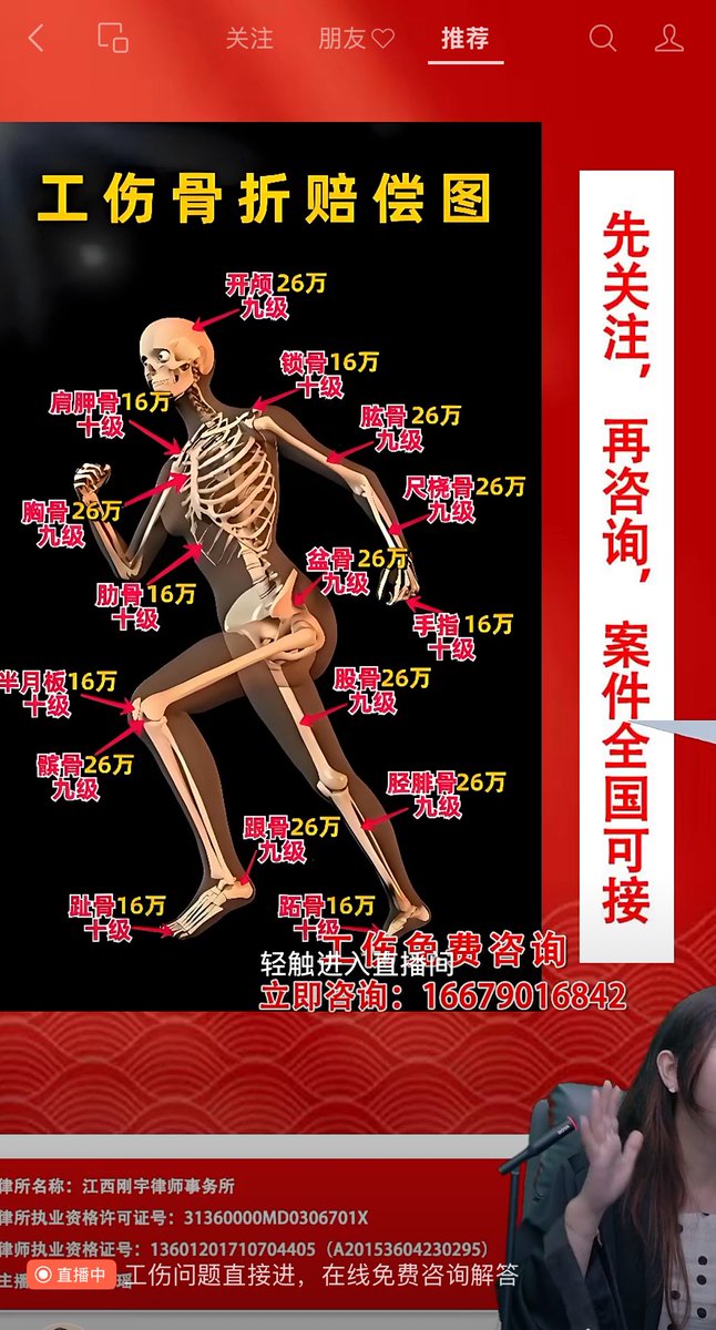 我得罪了谁，今天刷到这个