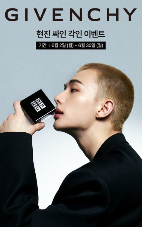 ニコ出品　 ヒョンジン GIVENCHY BEAUTY サイン刻印入り ニコ出品 ヒョンジン GIVENCHY BEAUTY サイン刻印入り